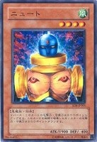 カードを売る/遊戯王/ストラクチャーデッキ（第10期以前）/SD8