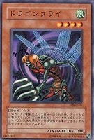 【遊戯王】ノーマル◇ドラゴンフライ