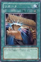 【遊戯王】ノーマル◇リロード
