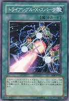 【遊戯王】ノーマル◇トライアングル・X・スパーク