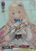 ハイテンション傍若無人エクスプレス ハルヒ【ヴァイス