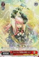 アークプリースト（駄女神） アクア[サイン付]【ヴァイス
