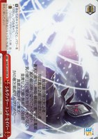 アークウィザード（爆裂魔） めぐみん【ヴァイスシュヴァルツ