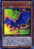 魔轟神獣ユニコール【遊戯王トレカお買得価格通販：トレコロ】