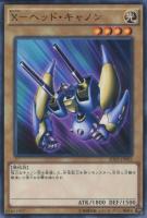 ロード・オブ・ドラゴン－ドラゴンの支配者－【遊戯王トレカお