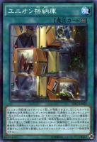 カードを売る/遊戯王/ストラクチャーデッキ(第10期以前 カードを売る/遊戯王/ストラクチャーデッキ(第10期以前