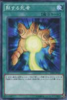 【遊戯王】ノーマル)魔法◇黙する死者