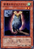 溶岩魔神ラヴァ・ゴーレム【遊戯王トレカ高価買取価格査定
