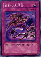 処刑人－マキュラ【遊戯王トレカ高価買取価格査定：トレコロ】