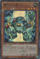 ドラグニティ－プリムス・ピルス【遊戯王トレカお買得価格通販