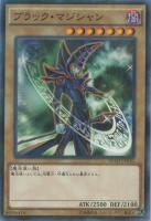 【遊戯王】パラレルレア◇ブラック・マジシャン