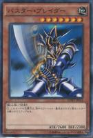 カードを買う/遊戯王/ストラクチャーデッキ（第10期以前