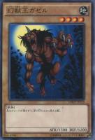 カードを売る/遊戯王/ストラクチャーデッキ（第10期以前