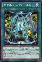 【遊戯王】パラレルレア◇マグネット・フィールド