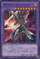 遊戯王 - マジシャンオブブラックカオス✖️3 遊戯王OCG マジシャン・オブ・ブラックカオス - メルカリ