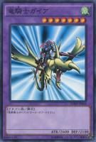 遊戯王 ホーリー・エルフ Amazon.co.jp: 遊戯王カード ST14-JP008 ホーリー・エルフ