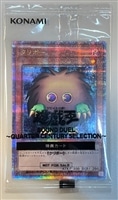 【遊戯王】QCSE◇クリボー