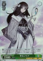 アークプリースト(駄女神) アクア(Sks/W123-102) | RR