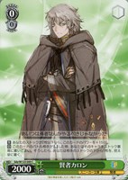 ARS10＋ サプライズクリスマス 澪&万理亜&柚希 ヴァイスシュヴァルツ WS】サプライズクリスマス 澪&万理亜&柚希【C】Sst/W123-091 - C