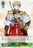 【ヴァイス】SR◇剣聖レオン