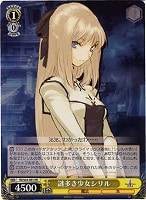カードを売る/ヴァイスシュヴァルツ/【S】シュヴァルツサイド カードを売る/ヴァイスシュヴァルツ/【S】シュヴァルツサイド