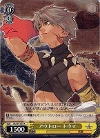 カードを売る/ヴァイスシュヴァルツ/【S】シュヴァルツサイド