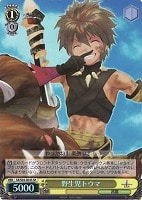 【ヴァイス】ＳＲ◇野生児トウマ