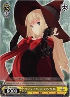 【ヴァイス】Ｒ◇ウィッチハットのシリル