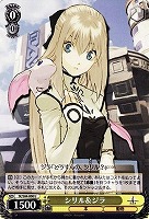 【ヴァイス】Ｕ◇シリル＆ジラ