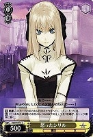 【ヴァイス】Ｃ◇怒ったシリル