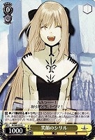 【ヴァイス】Ｃ◇笑顔のシリル