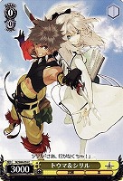 【ヴァイス】Ｃ◇トウマ＆シリル