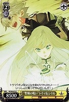 【ヴァイス】Ｃ◇“聖剣の呪い”トウマ＆シリル