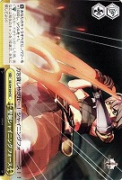 【ヴァイス】ＣＣ◇聖剣シャイニングフォース