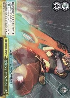 【ヴァイス】SP◇聖剣シャイニングフォース