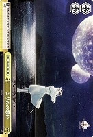 【ヴァイス】ＣＣ◇シリルの想い