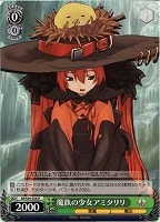 【ヴァイス】Ｒ◇魔族の少女アミタリリ