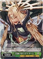 カードを売る/ヴァイスシュヴァルツ/【S】シュヴァルツサイド