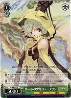 【ヴァイス】Ｒ◇獣人族の少年ファークリン