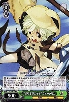 【ヴァイス】Ｃ◇“ポワポワシッポ”ファークリン