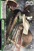 【ヴァイス】ＣＣ◇エルフ族の戦士