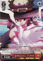 【ヴァイス】ＲＲ◇美少女ヒロイン アミタリリ