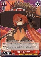 【ヴァイス】Ｒ◇魔女アミタリリ