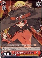 【ヴァイス】Ｒ◇不死鳥使いアミタリリ