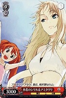 【ヴァイス】Ｃ◇水着のシリル＆アミタリリ