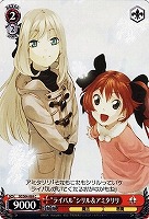 【ヴァイス】Ｃ◇“ライバル”シリル＆アミタリリ