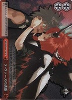 【ヴァイス】SP◇ラ・ヴァースの誘惑