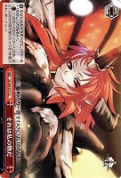 【ヴァイス】ＣＣ◇それは私の物だ