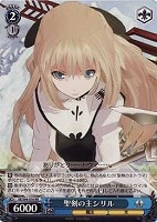 【ヴァイス】ＲＲ◇聖剣の主シリル