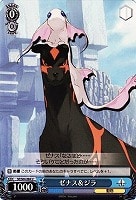 【ヴァイス】Ｕ◇ゼナス＆ジラ